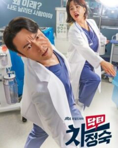 Doctor Cha