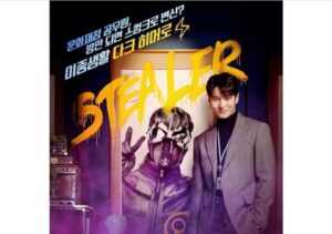 Stealer The Treasure Keeper episode 1 sub Indo.