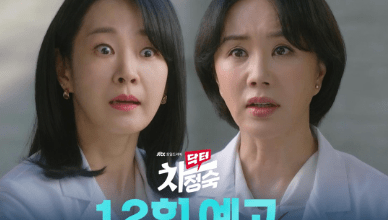 Drama Korea Doctor Cha episode 12
