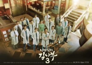 Ini link nonton Dr Romantic 3 episode 4