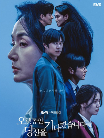 Longing For You drama korea terbaru yang tayang perdana hari ini Rabu, 26 Juli 2023